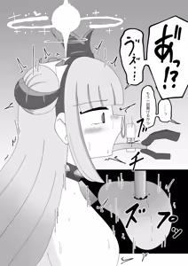 Page 21 of Pater Mikkai - Gehenna Dairi no Dentou Hozon Volunteer - preview thumbnail