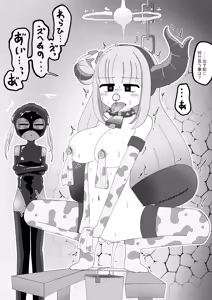 Page 36 of Pater Mikkai - Gehenna Dairi no Dentou Hozon Volunteer - preview thumbnail