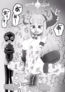 Page 37 of Pater Mikkai - Gehenna Dairi no Dentou Hozon Volunteer - preview thumbnail