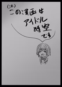 Page 3 of Ichigo to Aoi - preview thumbnail