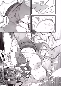 Page 27 of Mamakatsu 2nd Moto Aidoru Mama to Issho ni(COMIC AUN 2024-08) 和前偶像妈妈一起 - preview thumbnail
