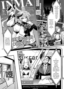 Page 4 of InCha Succubus ♂ Ga Chuu Dashi Shite Morau Tame Buzama ni Dogeza Kongan Suru Hon | InCha Succubus - The Book of Humiliatingly Kneeling and Begging to be Creampied a Dark Succubus Kneels and Begs in a Disgraceful Manner to be Creampied - preview thumbnail