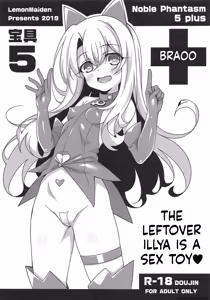 Noble Phantasm 5 plus - hentai manga cover image