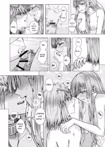 Page 33 of Mi primer amor - preview thumbnail