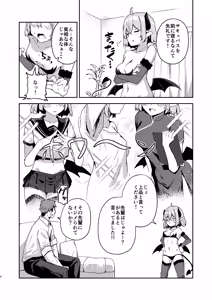 Page 5 of Hetakuso Succubus no Oshiego - preview thumbnail