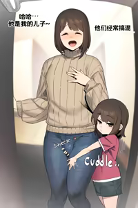 Page 8 of Daddy and son Collection - preview thumbnail