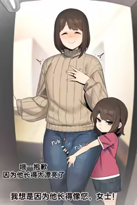 Page 10 of Daddy and son Collection - preview thumbnail