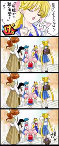 Page 180 of Sailor moon art compilation - preview thumbnail