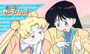 Page 36 of Sailor moon art compilation - preview thumbnail
