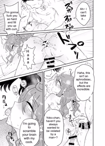 Page 26 of Papa Katsu Danshi Mesuinu-ka Keikaku | The Plan to Turn a Host into a Bitch Pet - preview thumbnail