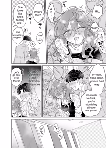 Page 11 of Papakatsu Danshi Youko-chan to Osanpo Date | Walking Date with Sugar Baby Yoko-chan - preview thumbnail