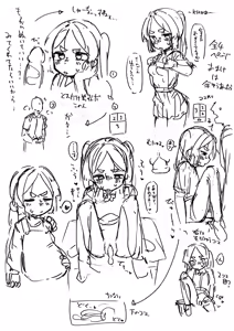 Page 20 of ○Shori Gakari-chan - preview thumbnail