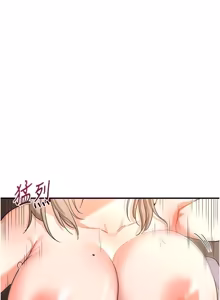 Page 140 of 熟女交换计划 1-66 - preview thumbnail
