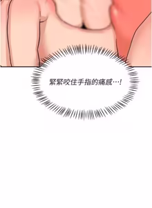 Page 175 of 熟女交换计划 1-66 - preview thumbnail