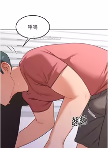 Page 275 of 熟女交换计划 1-66 - preview thumbnail