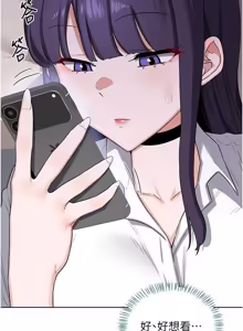 Page 276 of 熟女交换计划 1-66 - preview thumbnail