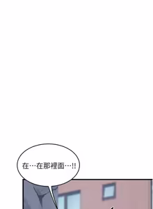 Page 33 of 熟女交换计划 1-66 - preview thumbnail