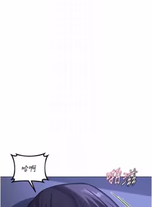 Page 361 of 熟女交换计划 1-66 - preview thumbnail