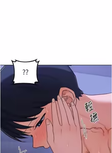 Page 368 of 熟女交换计划 1-66 - preview thumbnail