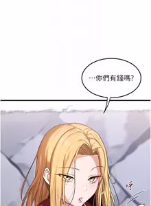 Page 37 of 熟女交换计划 1-66 - preview thumbnail