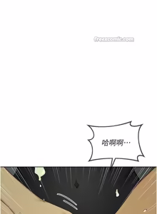 Page 409 of 熟女交换计划 1-66 - preview thumbnail