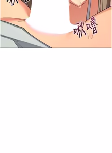 Page 423 of 熟女交换计划 1-66 - preview thumbnail