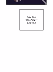 Page 437 of 熟女交换计划 1-66 - preview thumbnail