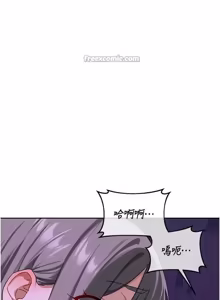 Page 450 of 熟女交换计划 1-66 - preview thumbnail