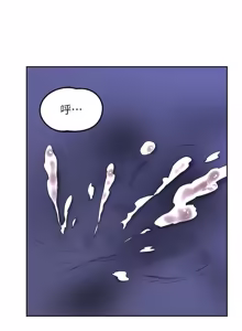 Page 462 of 熟女交换计划 1-66 - preview thumbnail
