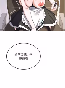 Page 506 of 熟女交换计划 1-66 - preview thumbnail