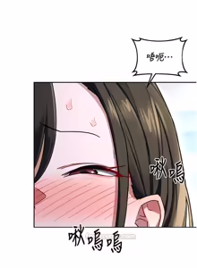 Page 518 of 熟女交换计划 1-66 - preview thumbnail