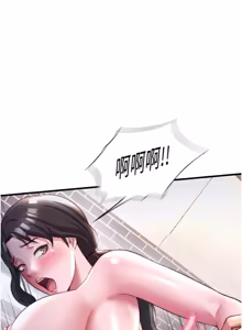 Page 123 of 民宿精营中 1-56 - preview thumbnail