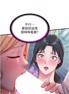 Page 134 of 民宿精营中 1-56 - preview thumbnail