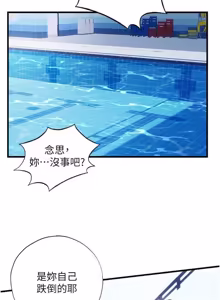 Page 181 of 民宿精营中 1-56 - preview thumbnail