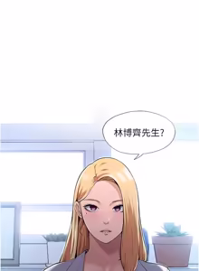 Page 2 of 民宿精营中 1-56 - preview thumbnail