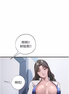 Page 233 of 民宿精营中 1-56 - preview thumbnail