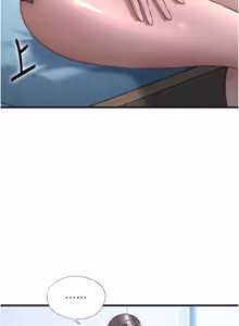 Page 235 of 民宿精营中 1-56 - preview thumbnail