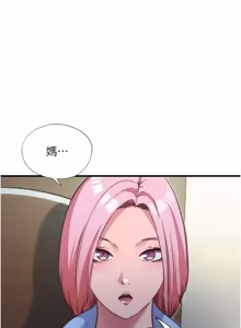 Page 238 of 民宿精营中 1-56 - preview thumbnail