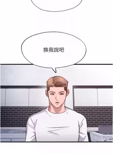 Page 241 of 民宿精营中 1-56 - preview thumbnail