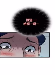 Page 268 of 民宿精营中 1-56 - preview thumbnail