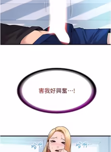Page 4 of 民宿精营中 1-56 - preview thumbnail