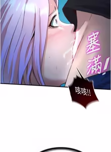 Page 72 of 民宿精营中 1-56 - preview thumbnail