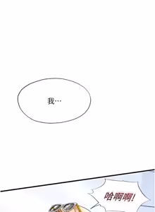 Page 98 of 民宿精营中 1-56 - preview thumbnail
