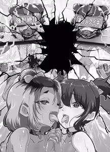 Page 2 of Mesuiki Shinsatsushitsu 2+ ~Kyousei Mesuiki Choukyou~ - preview thumbnail