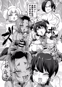 Page 9 of Mesuiki Shinsatsushitsu 2+ ~Kyousei Mesuiki Choukyou~ - preview thumbnail