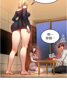 Page 183 of 等价交换人生 | 等價交換人生 1-58 END - preview thumbnail