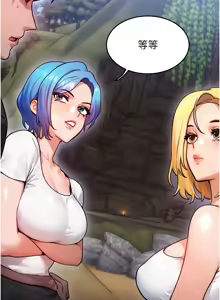 Page 248 of 等价交换人生 | 等價交換人生 1-58 END - preview thumbnail