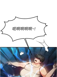 Page 27 of 等价交换人生 | 等價交換人生 1-58 END - preview thumbnail
