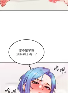 Page 281 of 等价交换人生 | 等價交換人生 1-58 END - preview thumbnail
