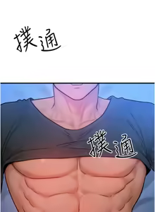 Page 309 of 等价交换人生 | 等價交換人生 1-58 END - preview thumbnail